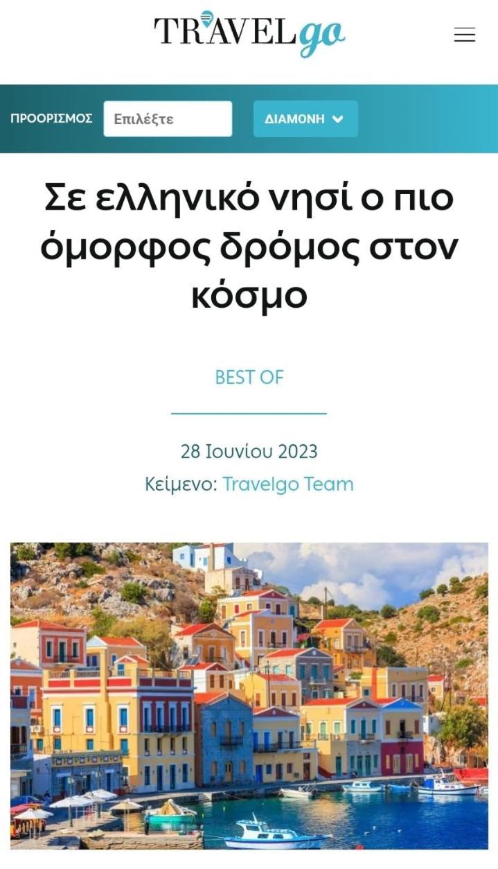锡米Moschos Mansion别墅 外观 照片